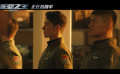 #長空之王導(dǎo)演特輯#