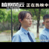《檢察風云》曝正片片段 白百何遭黃景瑜硬核表白