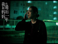 《我和妈妈的最后一年》催泪上映 感受与妈妈的亲情羁绊