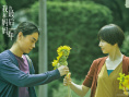 《我和妈妈的最后一年》催泪上映 感受与妈妈的亲情羁绊