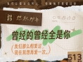 《復(fù)合吧！前任》解鎖看點(diǎn) 張一鳴于文文深情演繹