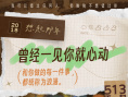 《復(fù)合吧！前任》解鎖看點(diǎn) 張一鳴于文文深情演繹