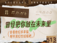 《復(fù)合吧！前任》解鎖看點(diǎn) 張一鳴于文文深情演繹