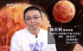 《三體》電視劇視覺導演陸貝珂：如何讓文字變?yōu)楫嬅? title=
