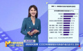 讲好时代故事 《2022年网络视听内容创作者白皮书》发布