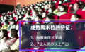 周末小長假能成檔嗎？