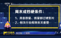 尹鸿谈周末成档的硬性条件有哪些？