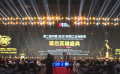 《中國電影報(bào)道》132期（20230512）