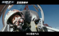 #長(zhǎng)空之王雷宇鄧放最后一次試飛#