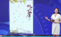 寫“同人文”需謹慎 金庸訴江南侵權(quán)案終審宣判