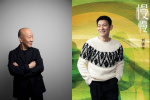 《川流不“熄”》曝推广曲 刘德华久石让首度合作