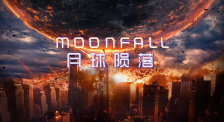 《月球陨落》影评：罗兰·艾默里奇的灾难片具有哪些特点？
