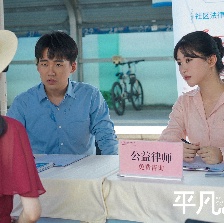 平凡之路