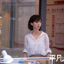 平凡之路