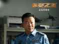 《长空之王》角色剧照 试飞员背后的“铁杆僚机”