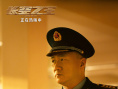《长空之王》角色剧照 试飞员背后的“铁杆僚机”