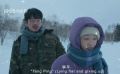 电影《燃冬》首支片段发布，周冬雨刘昊然屈楚萧雪地躺平