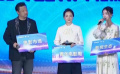 贾冰、陶慧敏、吴谨言分享与浙江的缘分