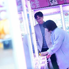 后浪