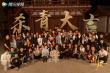 《折腰》殺青！宋祖兒劉宇寧上演“先婚后愛”