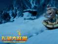 飞兔大联盟