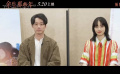#余生那些年预售开启#