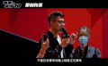 #速激10國內(nèi)首批觀眾觀后感#