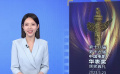 第十八届 第十九届中国电影华表奖颁奖典礼将于5月23日举行