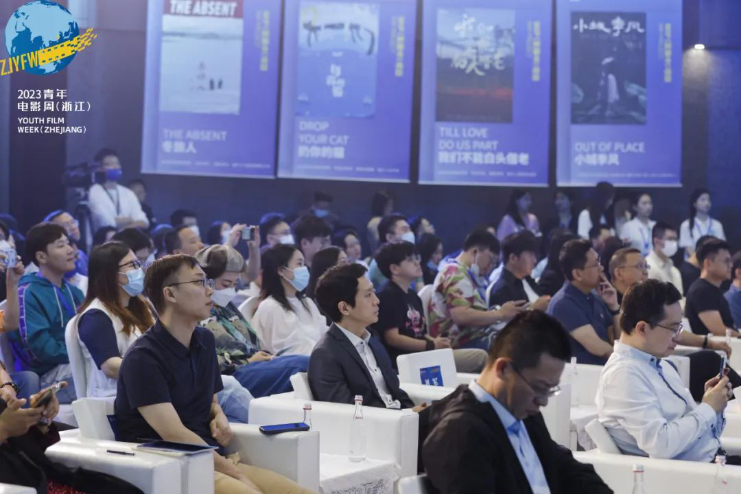青年电影周|电影产业数字化发展研讨会在杭州举行