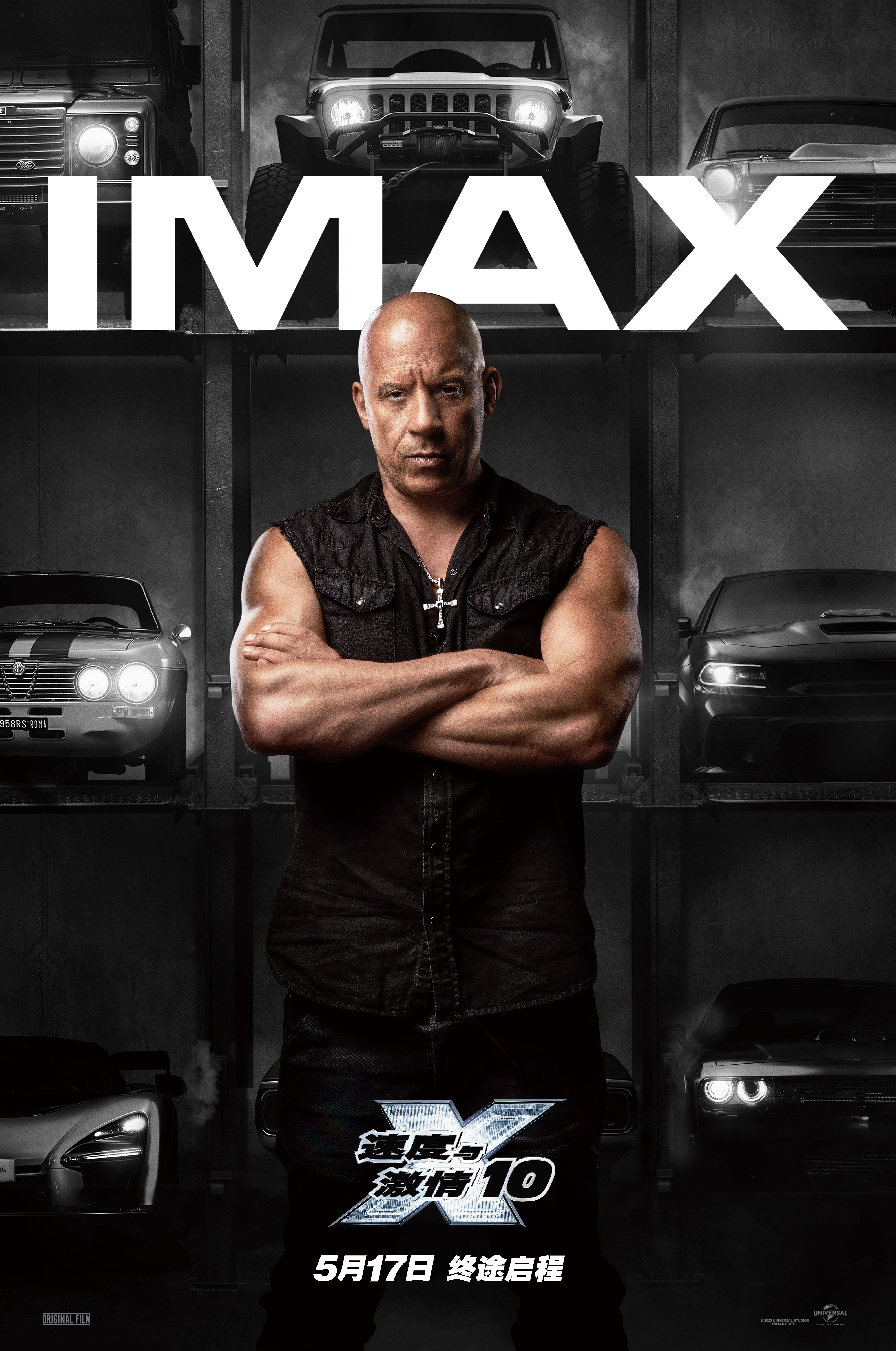 特价电影票《速度与激情10》IMAX观影 飙车动作场面获好评