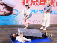 《請(qǐng)別相信她》首映 章若楠吳昱翰現(xiàn)場(chǎng)“胸口碎大石”