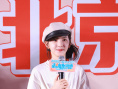 《請(qǐng)別相信她》首映 章若楠吳昱翰現(xiàn)場(chǎng)“胸口碎大石”