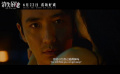 #朱一龙新预告连说8遍她想杀我#