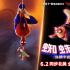 画风清奇！《蜘蛛侠：纵横宇宙》逗趣角色出场