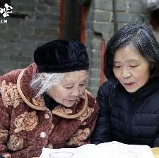故乡异客
