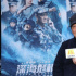 83部電影250億票房，從導(dǎo)演到監(jiān)制黃建新憑什么?