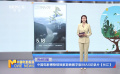 中国电影博物馆独家放映数字版IMAX纪录片《长江》