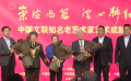 崇德尚藝 潛心耕耘 第六屆中國文聯(lián)知名老藝術家藝術成就展在京開幕