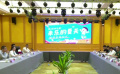 兒童電影《米樂的夏天》啟動