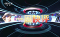 一周快評(píng)：《速度與激情10》 《請(qǐng)別相信她》 《北京2022》