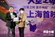 《天空之城》首映禮暨交響音樂(lè)會(huì)舉行 吉卜力社長(zhǎng)送上驚喜VCR