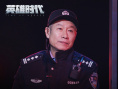 戏剧电影《英雄时代》定档5.26 刘佩琦倪大红对决
