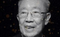 醫(yī)者仁心！緬懷吳孟超院士