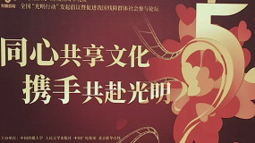 共享电影的美好 全国多地开展助残电影公益活动