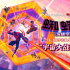 多元宇宙開啟！《蜘蛛俠：縱橫宇宙》曝新版海報