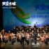 《天空之城》首映禮暨音樂(lè)會(huì) 吉卜力社長(zhǎng)現(xiàn)身VCR
