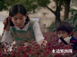 《水邊維納斯》公映 全膠片拍攝再現(xiàn)90年代女性群像