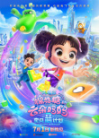 棉花糖和云朵妈妈