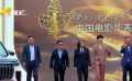 《夺冠》剧组主创亮相华表奖红毯