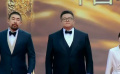 《长安三万里》剧组亮相华表奖红毯